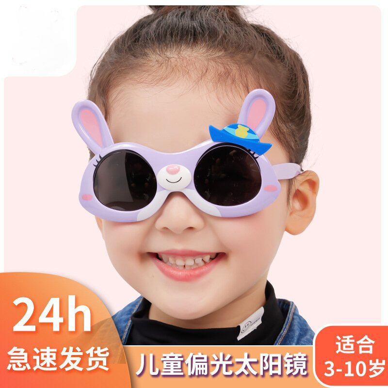 New unisex children's silicone sunglasses with cartoon cute rabbit design, sun protection, outdoor polarized kids' sunglasses
