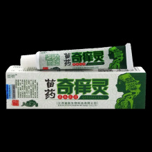 苗硕苗药奇痒灵草本乳膏15g