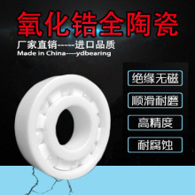 ȫ�մ��S������䆵�����̼�����͸��g608CE6000CE6001 6002 620