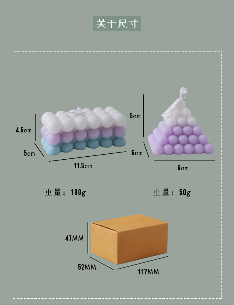 豆乳香薰蜡烛伴手礼ins创意家居摆饰套装拍摄道具跨境蜡烛结婚礼详情20