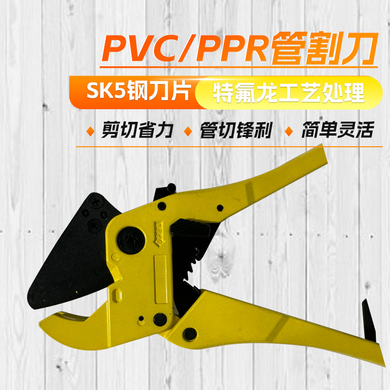 厂家批发旋转式水管快速切割钳子PVC管子割刀PPR省力剪刀塑料管