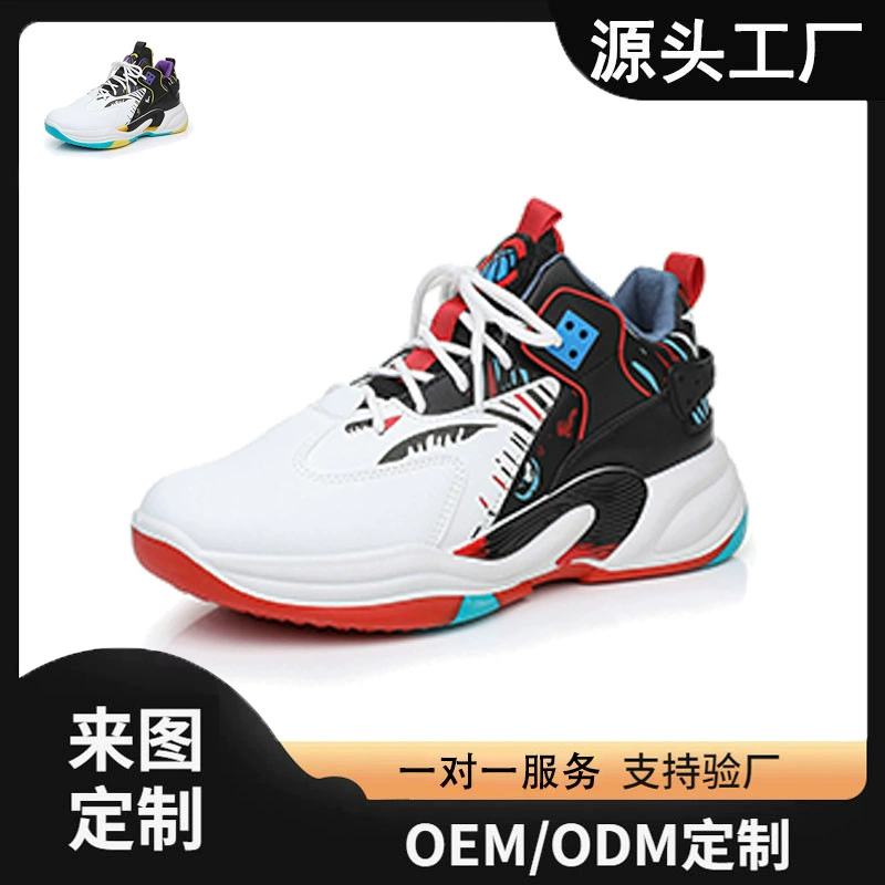 Спортивные баскетбольные кроссовки мужские новые модные подростковые дышащие кроссовки студенческие повседневные кроссовки баскетбольные кроссовки на толстой подошве