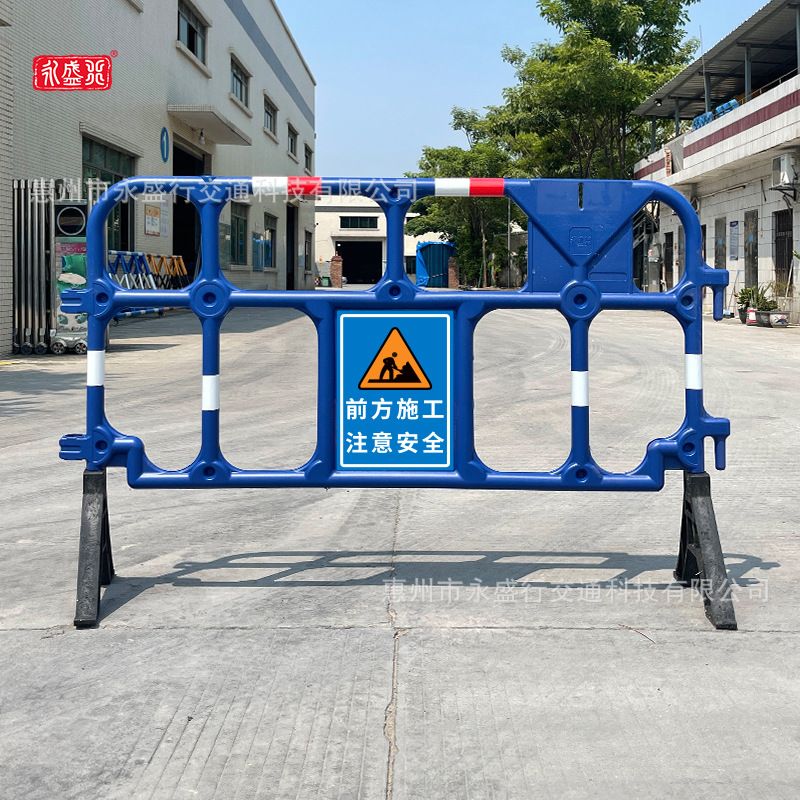 顺路科技1.6米安全胶马 香港环保塑料护栏 蓝色塑胶围栏 蓝色拦河