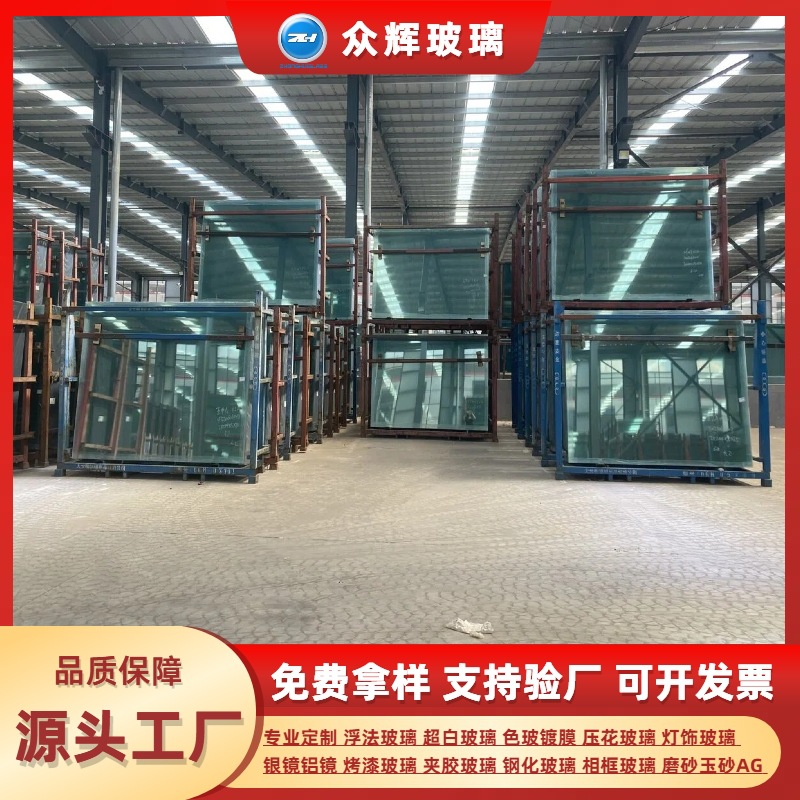 供2mm-19mm 超白玻璃 普白玻璃 压花玻璃  钢化玻璃 尺寸可定制