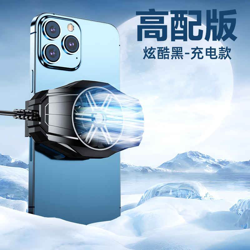 新型透明携帯電話放熱器DY68空冷静音携帯電話汎用携帯高速放熱工場直販|undefined
