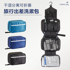 男女可懸掛式洗漱包三合一可摺疊防水旅行收納包出差化妝品收納袋