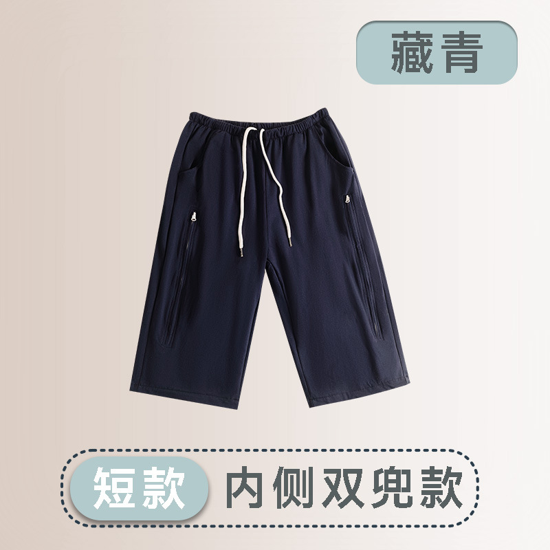 Stoma 여름 반바지 [더블 포켓 내부] 네이비