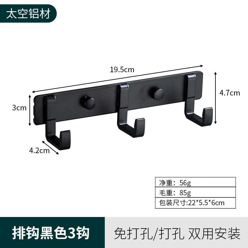 Suministro directo de fábrica de ganchos de ropa de aluminio para el espacio, ganchos para ropa de dormitorio, ganchos para fila, sin perforación y pegado, ganchos para la parte trasera de la puerta del baño