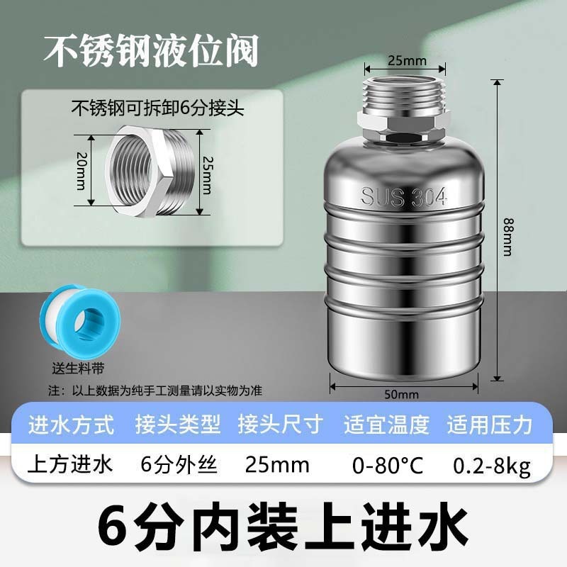 メーカー卸売 304 ステンレス鋼フロートバルブ水位コントローラー水満タンプオフバルブ給水塔水タンク入口蛇口|undefined