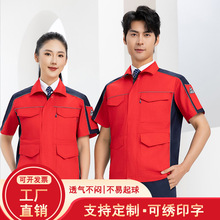 夏季短袖工作服防静电服工装电工服石油化工厂加油燃气透气劳保服