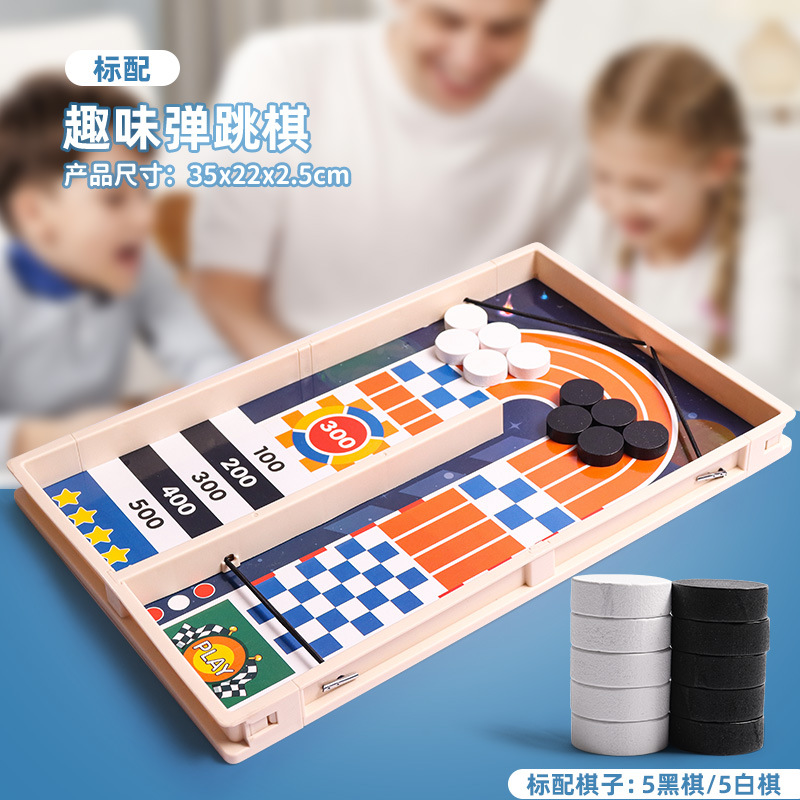 Douyin estilo explosivo juego de madera doble juego de ajedrez interactivo entre padres e hijos