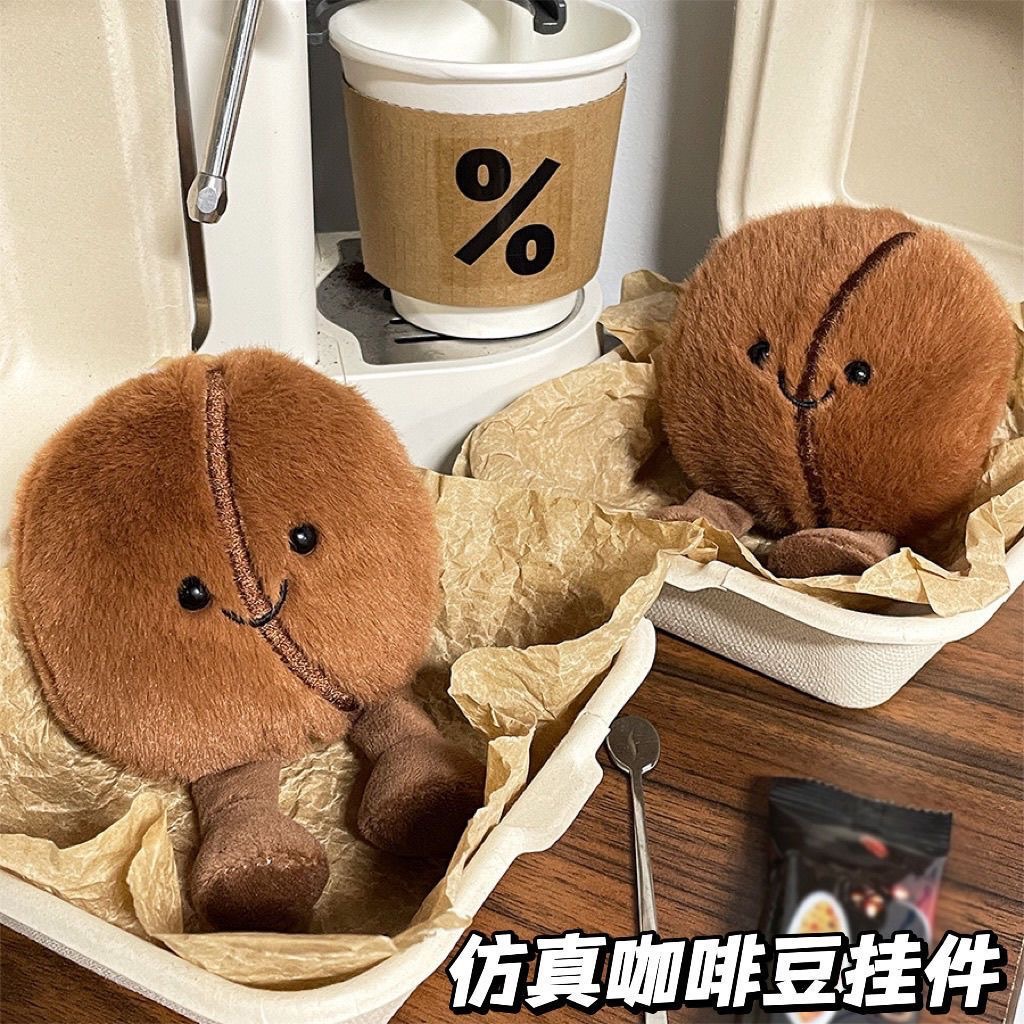 Fun Coffee Bean Food Plush Doll Cartoon Toy Creative Artificial Coffee Bean Kidsren's Gift Doll Pendant