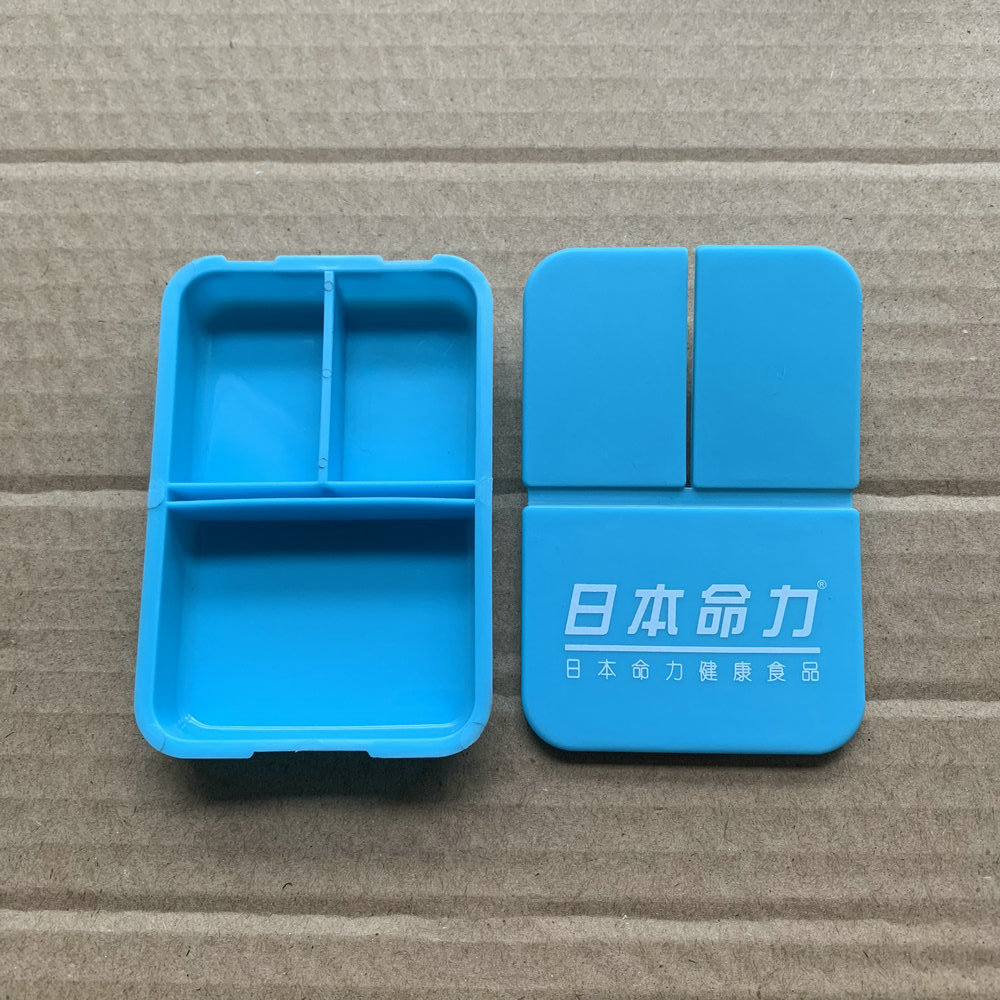 生产厂家直销长方形3格药盒 长方形三格药盒 长方形药盒 一天药盒