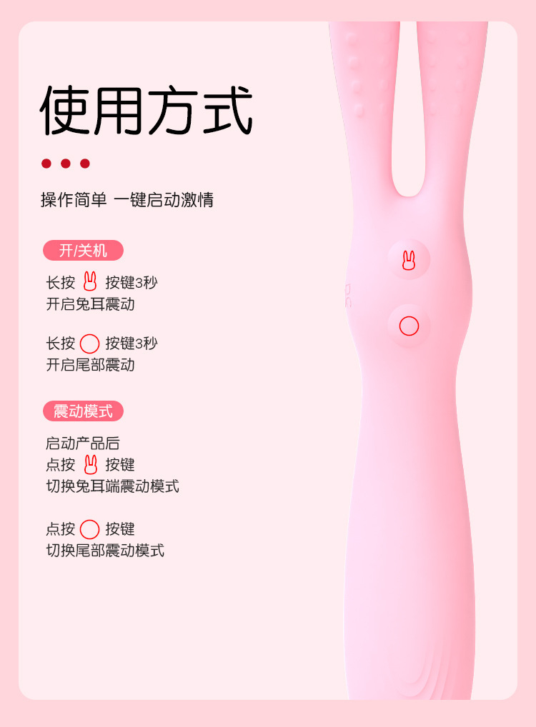 Long-Eared Rabbit Vibrating Anal Plug, Three-Motor Silicone Massager, Pink — detail image 10