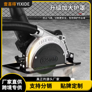 Angle grinder grinder grinder variable cutting machine bracket hand grinding modified electric saw circular saw bracket woodworking table saw electric chain saw