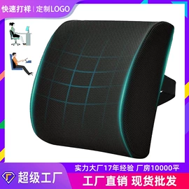 U型枕;坐垫椅垫;记忆枕