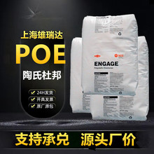 poe���϶Ű�8100���g�߿��_�ͺ������ϻ�����ע�ܾ�ϩ�N�����w��