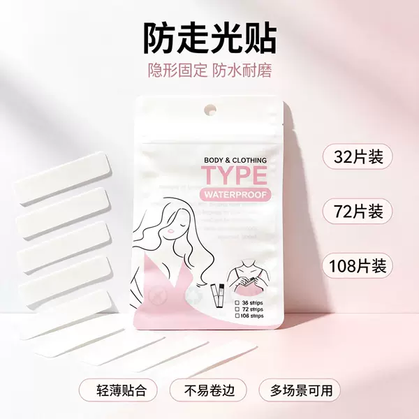 English Anti-Exposure Stickers for Collars, Magic Tape for Shirt Collars and Chest Areas, Double-Sided Adhesive for Clothes, Invisible Tie, Universal for Dresses, in Stock