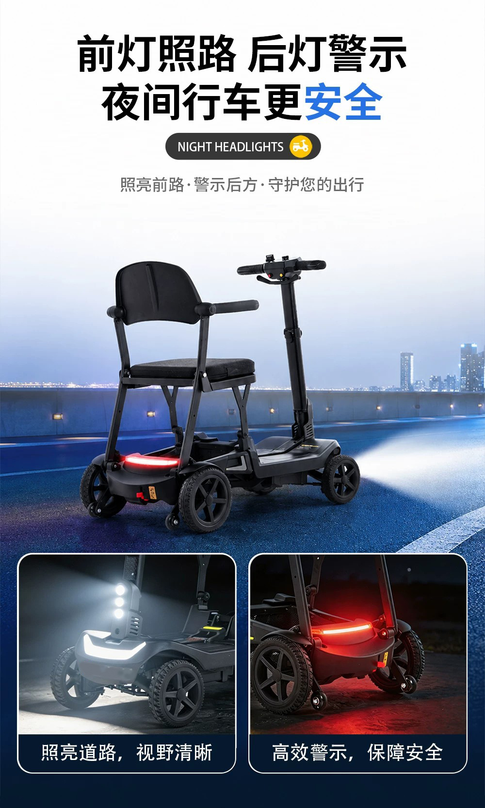 Manufacturer's new electric four-wheeled vehicle is a foldable electric scooter for home use, suitable for the elderly, and can be taken on the subway and airplane