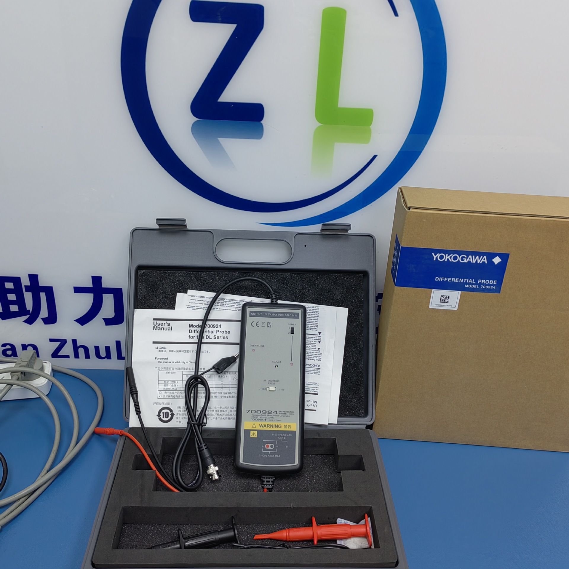 出售横河示波器DLM2054 DLM2024探头 横河700924  100M高压探头