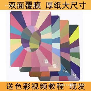 ��ů�wɫ�yԇ�����俨�����ﶬɫ��Ƥ�w���b�껯�y���ʊy