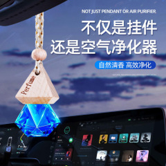 Car air freshener hanger, car perfume, high-end long-lasting light fragrance, for men and women, ambergris scent pendant, decoration, aroma.