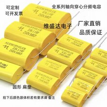 �����޵���1/2.2/3/4/4.7/5.6/8.2/10/15/47UF250/400V����