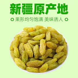 红枣干;其他果干蜜饯;山楂制品