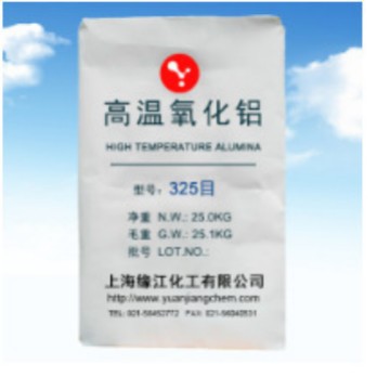 γ相 氧化铝粉325目陶瓷增韧橡胶塑料耐磨粉三氧化二铝伽马氧化铝
