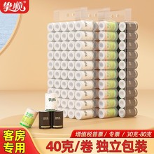 ����e�^�ü��Ƶ��ü����^�ͷ����ü���С������о�ʰ�40��*200��