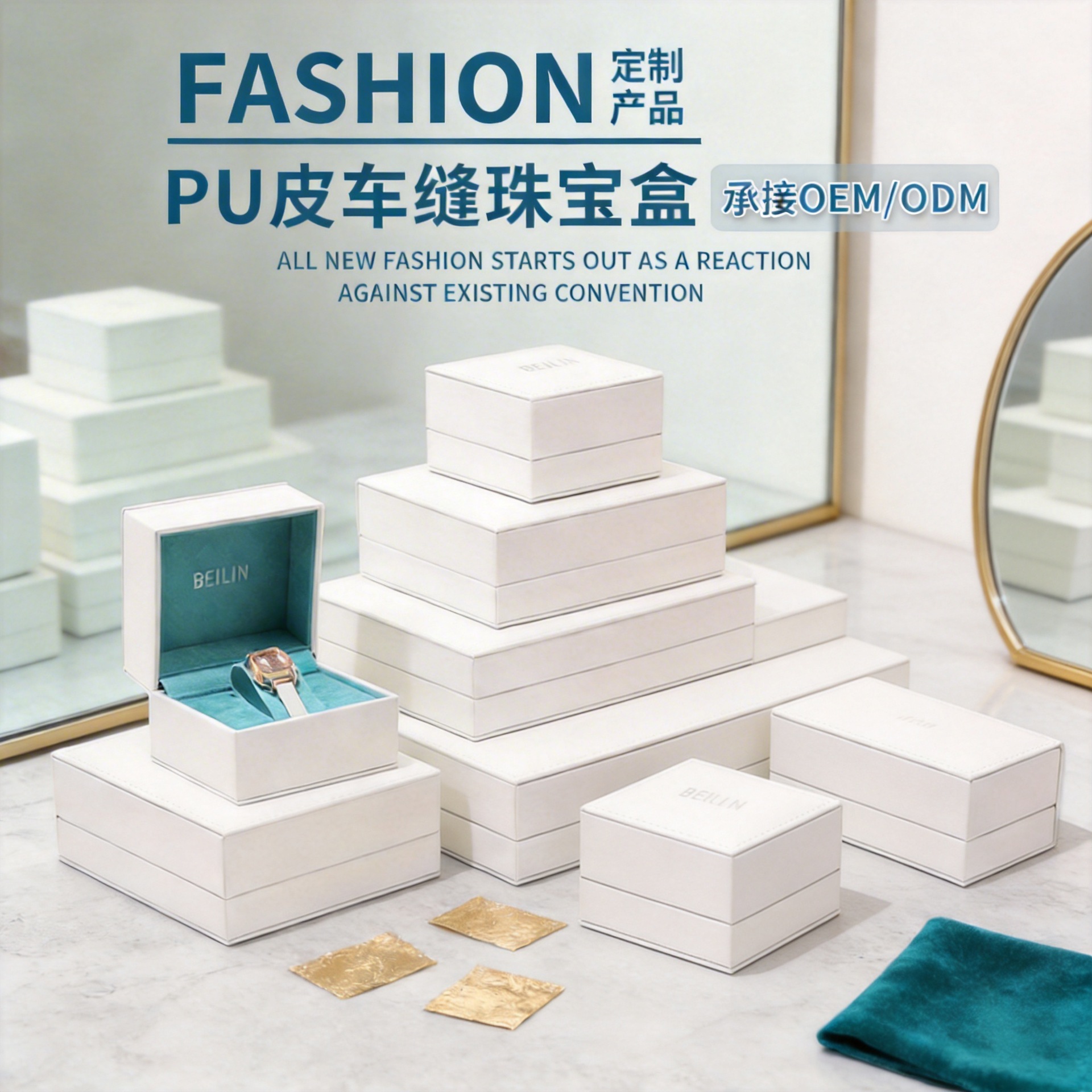 Factory custom white ring pendant jewelry box sewn PU leather watch jewelry packaging box high sense custom