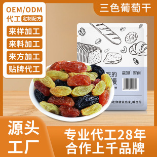 ��ɫ���Ѹɴ���½��خa�t�G�����ڼӁ��ɹ�����T��ʳƷ���l����