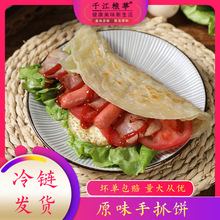 ̨��ԭζ��ץ��l���l�[���[����ץ�������a�ك����˴���]