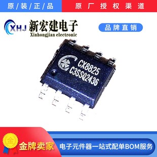 ���ICXW/�\о΢ CX8825 ܇�䷽��ICоƬ 4000��/�P ԭ�Sԭ��