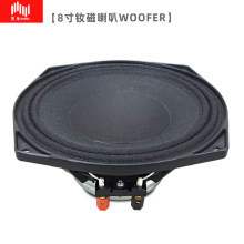 LPS8寸200mm钕磁线阵HIFI专业方形四角PA喇叭中低音woofer扬声器