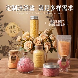 浴盐;泡澡用品;香皂、皂花