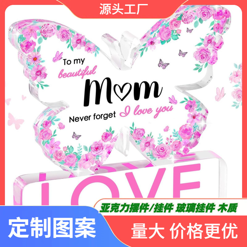 跨境新款亚克力摆件蝴蝶形状装饰母亲节送给妈妈和奶奶的桌面装饰