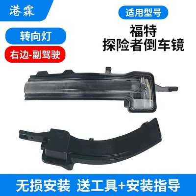 Rear mirror/rearview mirror assembly | Mirror Frame, Reflector Base - turn-signal-passenger