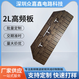 2L���l�� �F����ӡ�ư� ���l�쾀pcb����PCB�·��S�ҹ������l