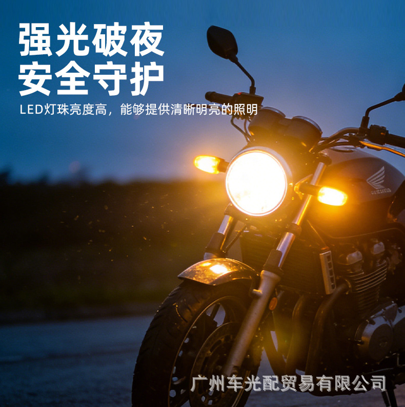 Cross-Border High-Brightness Motorcycle Led Yellow and White Dual-Color Spotlight H4 Ba20D P15D Three-Prong Motorcycle Headlight