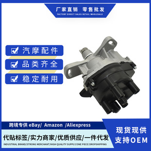 Ignition distributor 22100-99B03 for NISSAN Micra II K11 1.0L 1.3L