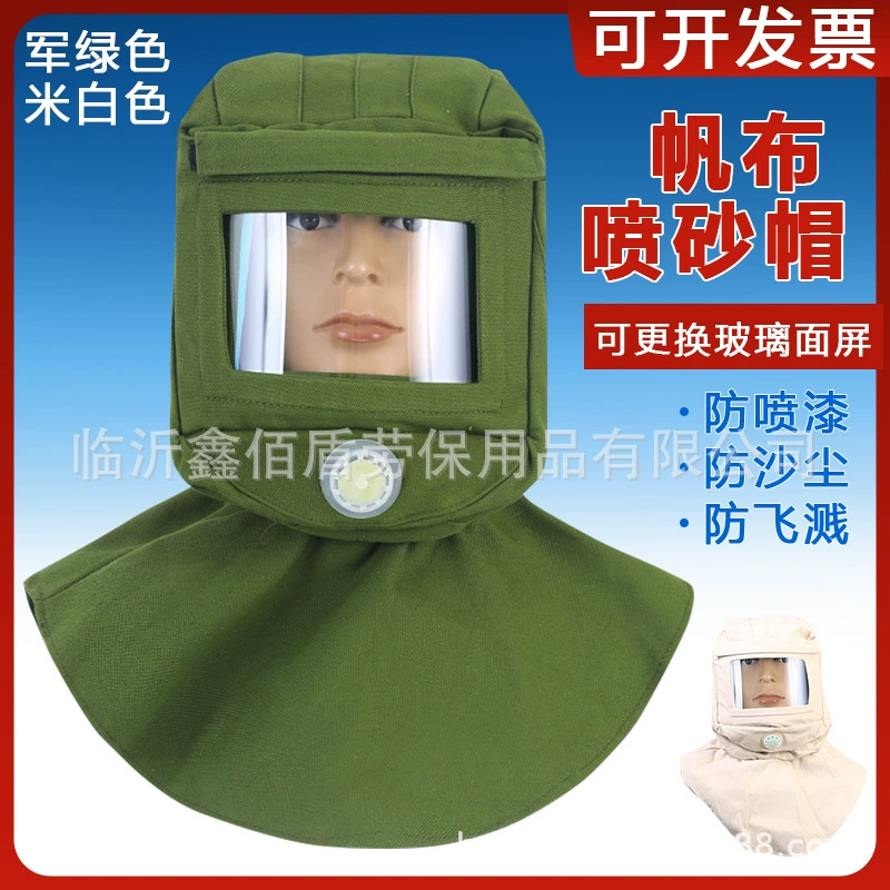 Пескоструйная пылезащитная полнолицевая маска, пескоструйный капюшон, утолщенный холст, полировка, аэрозольная краска, шаль, шляпа, защитная крышка из внутреннего стекла, маска