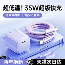 �m���O��17����������΢�ͳ���^14plus��ƷPD�����^16������