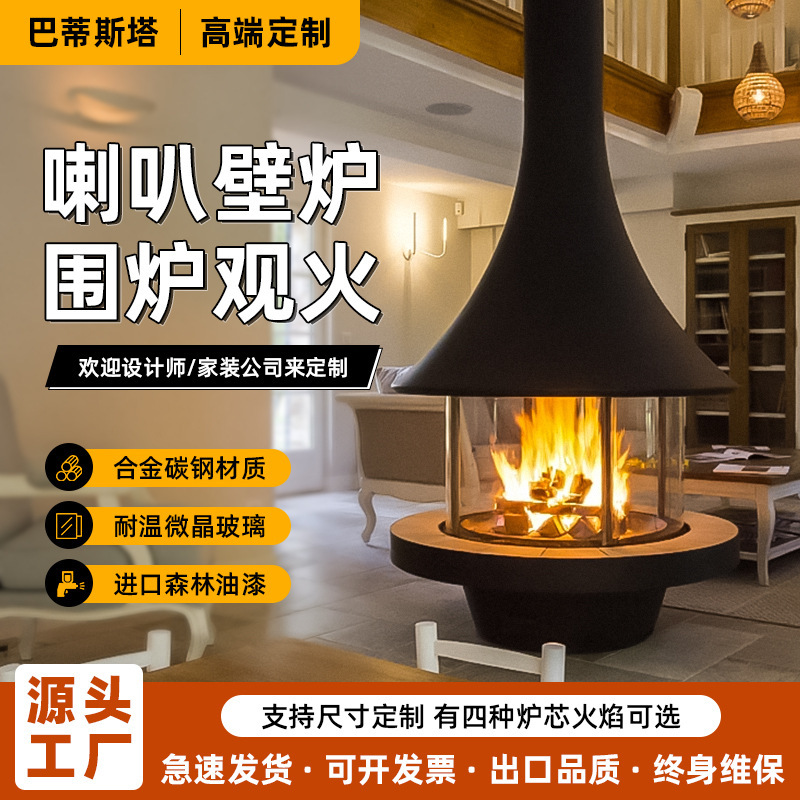 Hanging fireplace with real fire, wood-burning alcohol heater, suitable for villas, guesthouses, and living rooms, energy-saving home fireplace Hanging fireplace with real fire, wood-burning alcohol heater, suitable for villas, guesthouses, and living rooms, energy-saving home fireplace