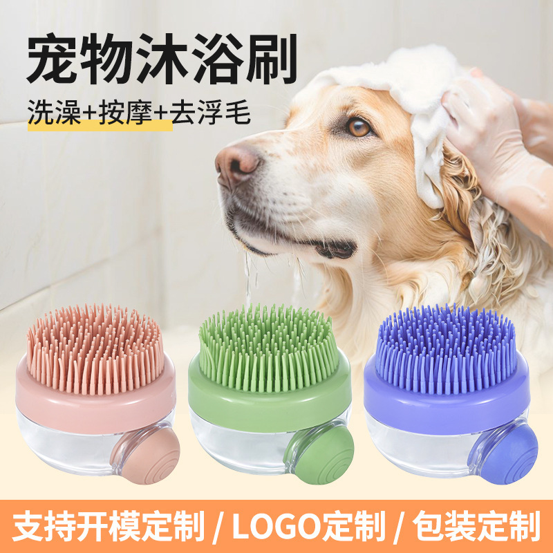Pet Bathing Brush, Silicone Bath Brush Gloves for Dogs, Can Be Used with Liquid, Massage Brush for Dog Cleaning