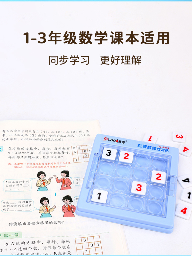 详情图