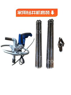 ��ͥ��800������С�ʹ򾮙C220V荾��C荗U��^������ˮ���O��
