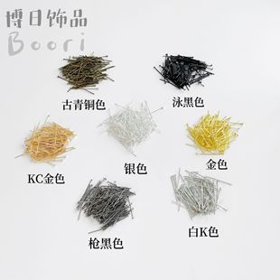 Factory direct wholesale word needle flat needle DIY necklace earrings beaded metal plating material