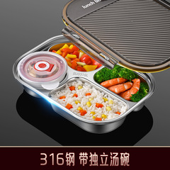 316ステンレス弁当箱食品級サラリーマン密封漏れ防止弁当箱食堂携帯別弁当箱セット