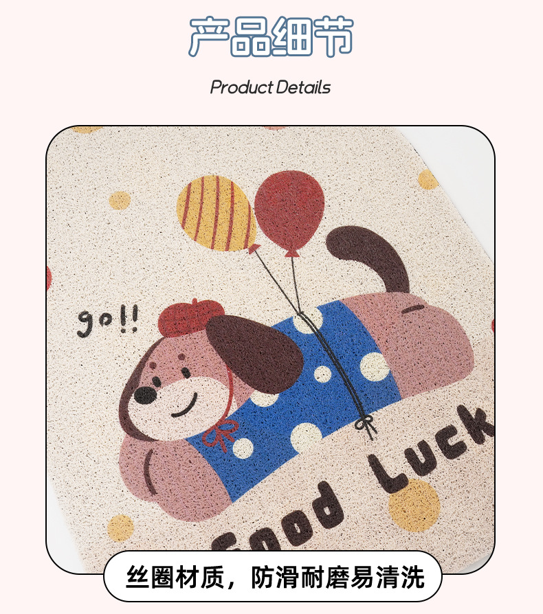 Blue Rain's New Car Floor Mats, Creative Cartoon Puppy Silk Loop Floor Mats, Easy to Care For, Can Be Cut, Wholesale Car Floor Mats